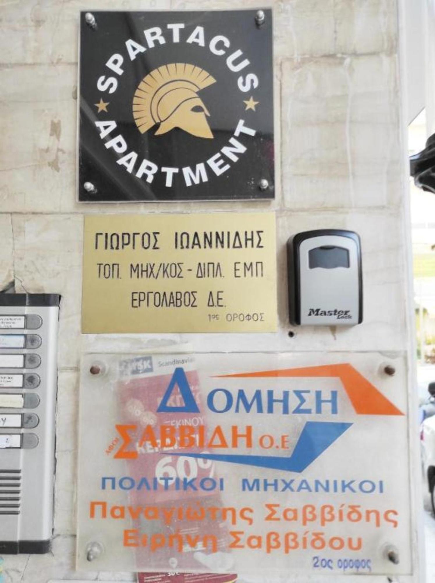 Spartacus Apartment อเล็กซานโดรโพลิส ภายนอก รูปภาพ